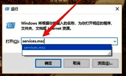 服务管理器打开配图