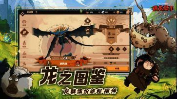 游戏战斗场景图