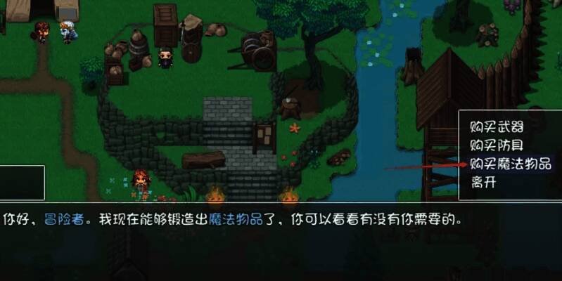 《再刷一把2：金色传说》相关图片4