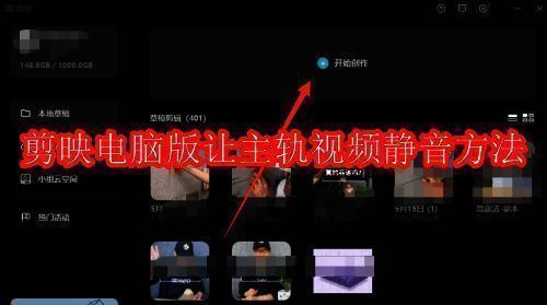 剪映相关介绍配图