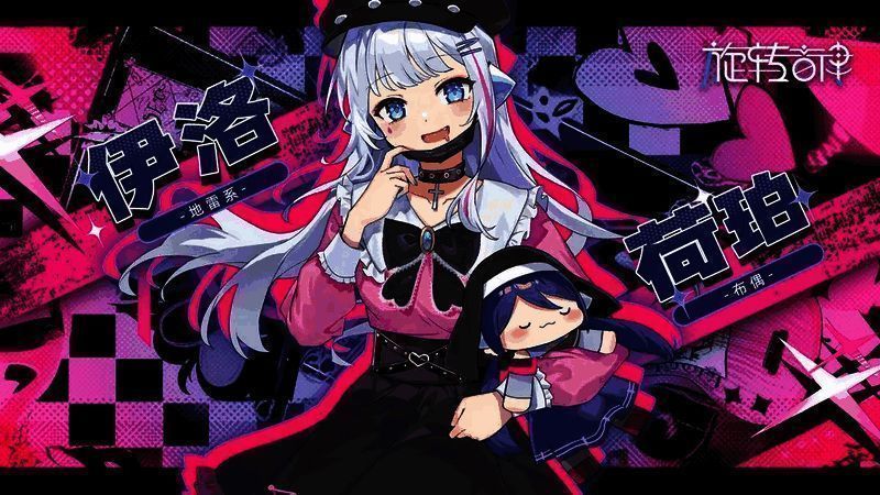 《旋转音律》新角色宣传图