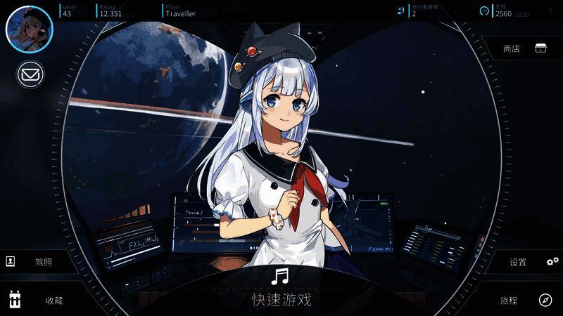 《旋转音律》多种音乐风格展示