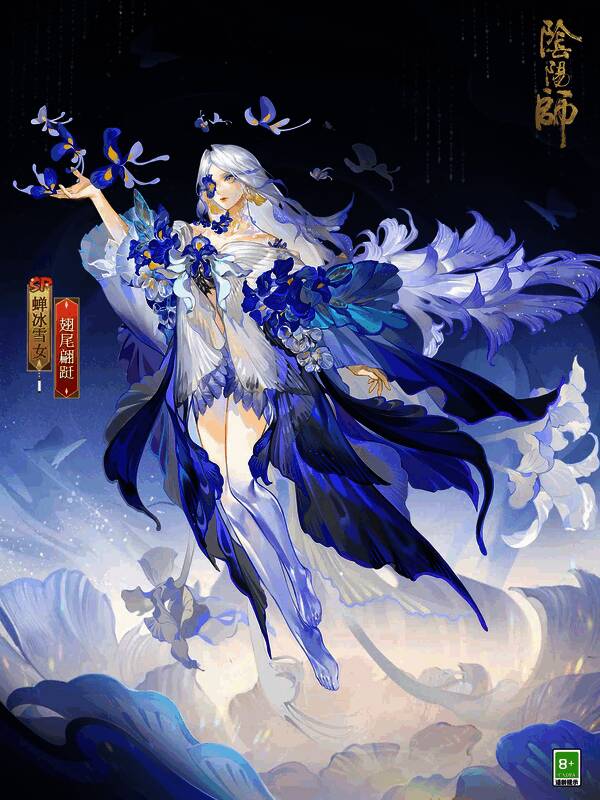 蝉冰雪女新皮肤宣传图2