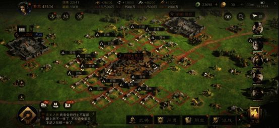 三国：谋定天下粮草辎重系统相关图片