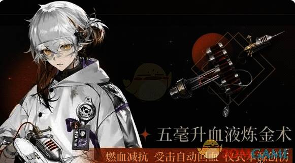 兔毛手袋狂想增幅相关效果展示图片