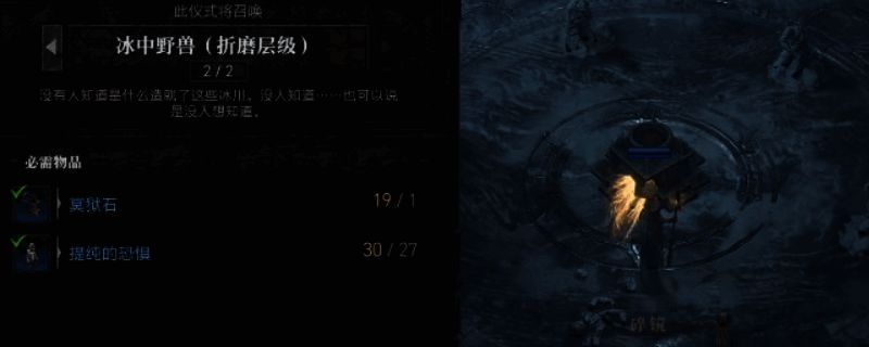 《暗黑破坏神4》相关图片