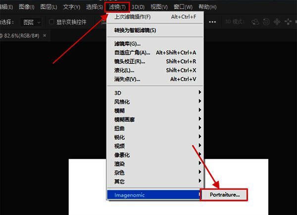 在PS滤镜菜单查看插件图片