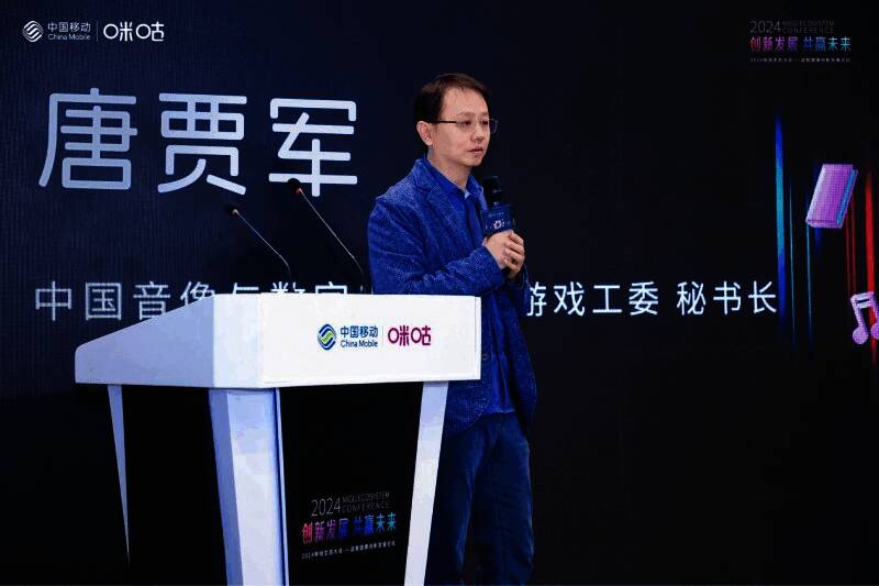 游戏行业发展相关图片