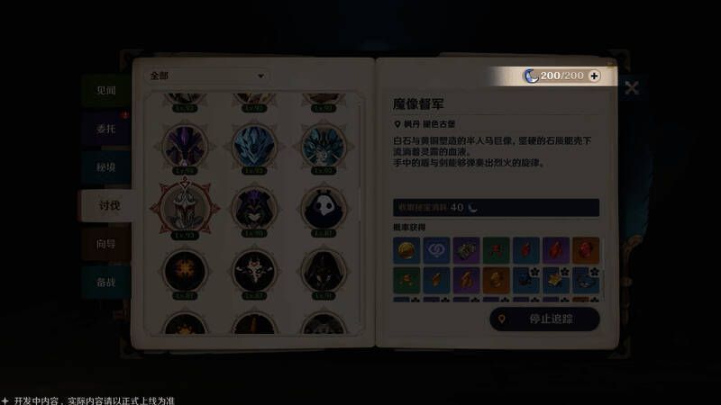 系统优化内容宣传图