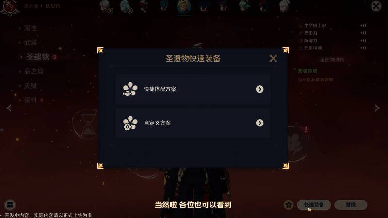 系统优化内容宣传图