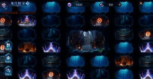 龙宫探宝副本宣传图