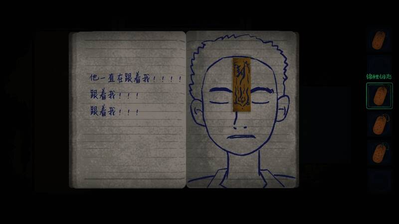 《灵童》游戏截图6