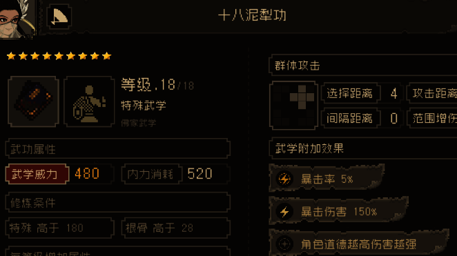 游戏相关配图5