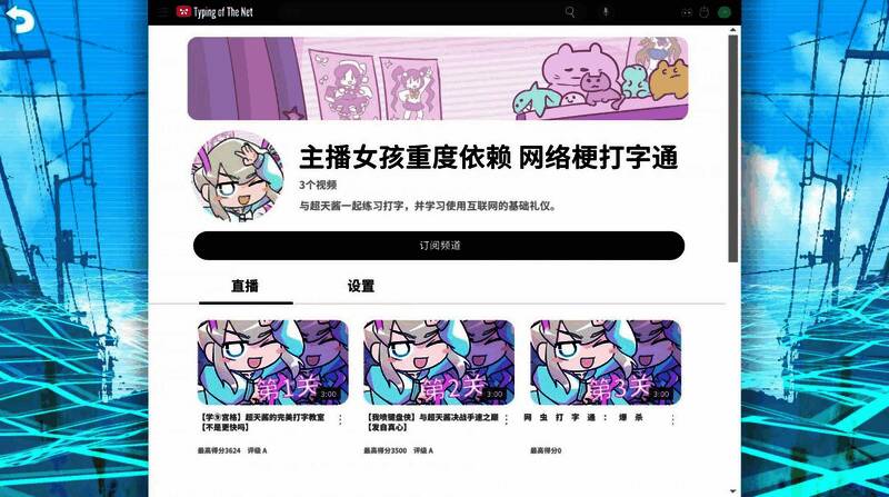 游戏画面展示1