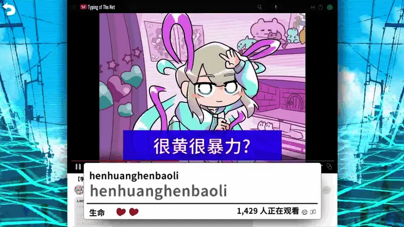 游戏画面展示2