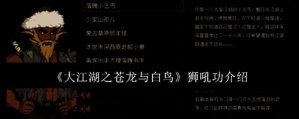 相关游戏配图1
