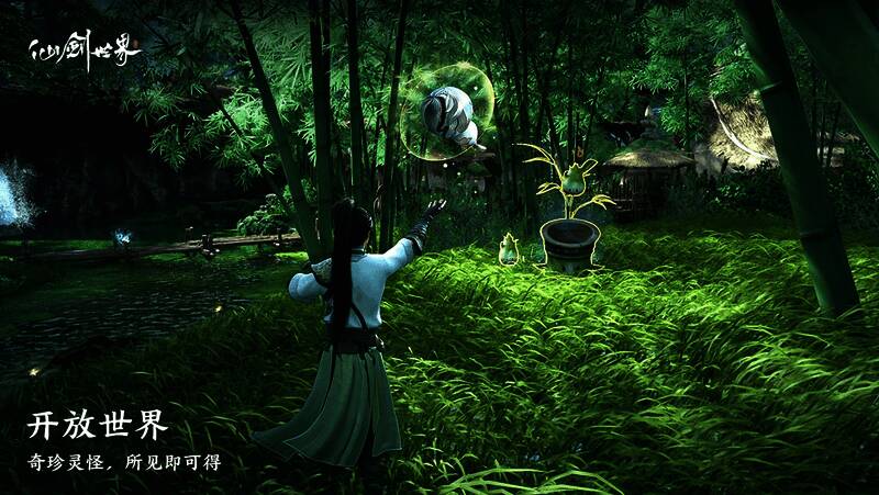 《仙剑世界》御灵系统画面