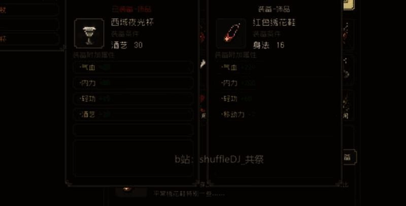 游戏相关配图4