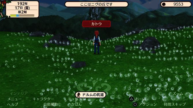 幻想国物语：艾尔尼亚王国游戏画面3