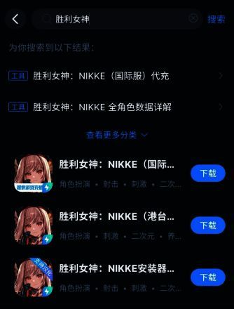 CC加速器更多游戏和福利相关图片