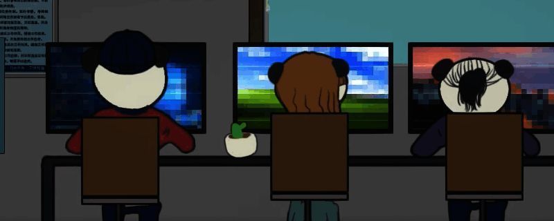 《中国式网游》相关图片1