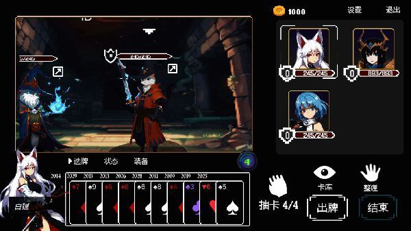 《扑克地下城》多角色卡牌相关图片1