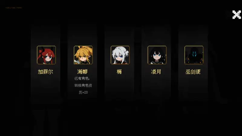 《扑克地下城》无氪金抽卡相关图片1