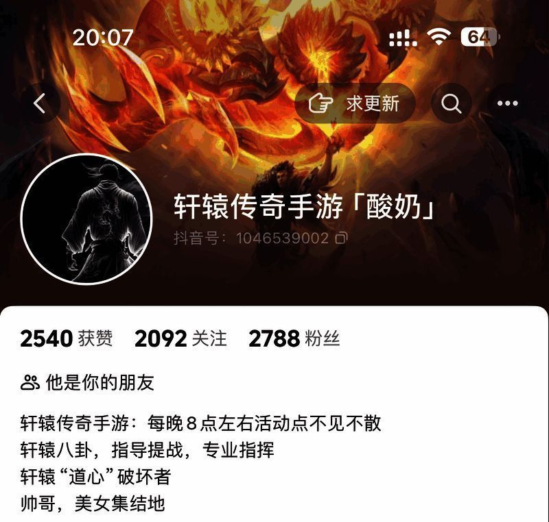 主播酸奶宣传图