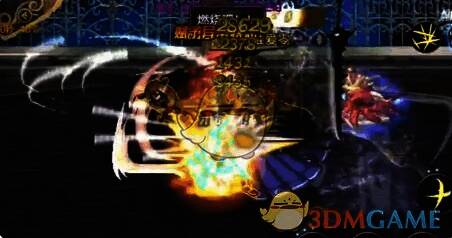 BOSS套盾读条画面