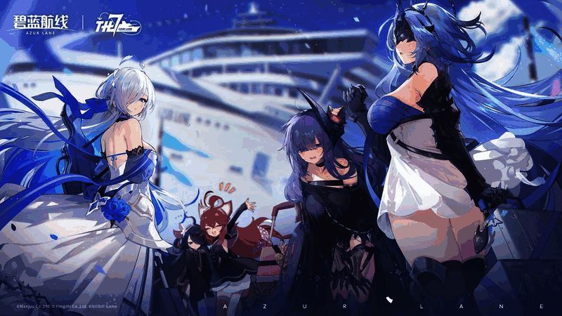 《碧蓝航线》七周年庆典相关画面1