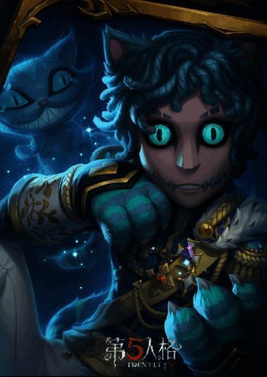 第五人格佣兵稀世时装柴郡猫展示图