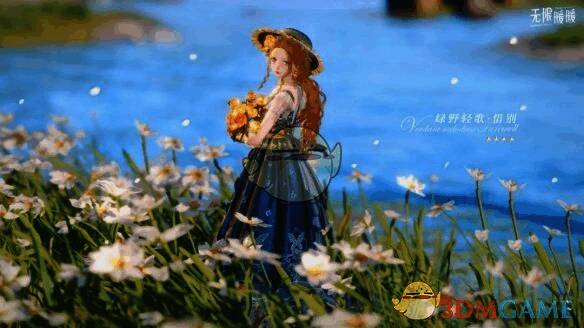 绿野轻歌惜别进化效果画面图