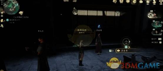 仙剑世界任务奖励相关图片