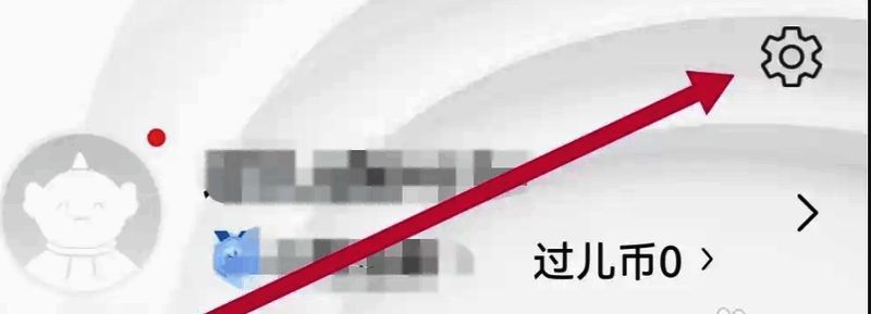 厚大法考设置图标界面截图