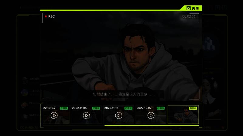 《全网公敌2 新世界》游戏画面5