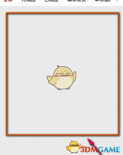 多多进宝订单详情界面