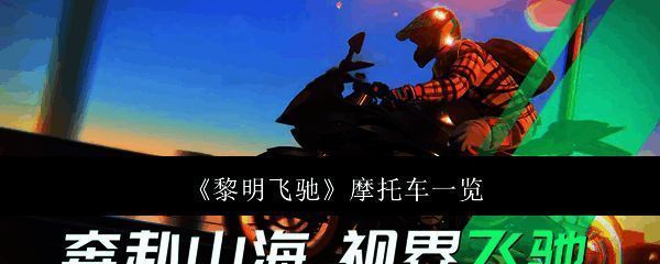 游戏相关配图