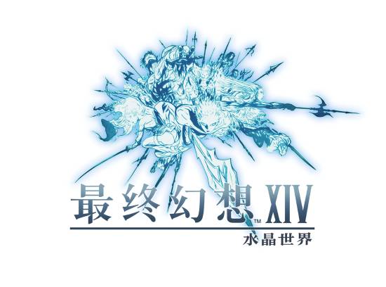 FF14手游宣传图片1