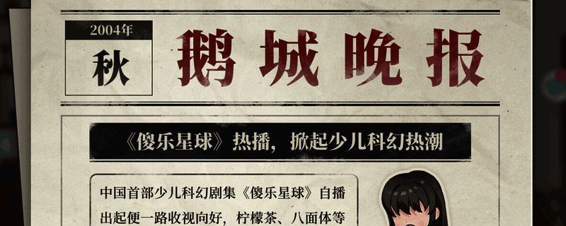 《学生时代》相关图片1