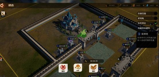 《龙石战争》塔防玩法相关配图