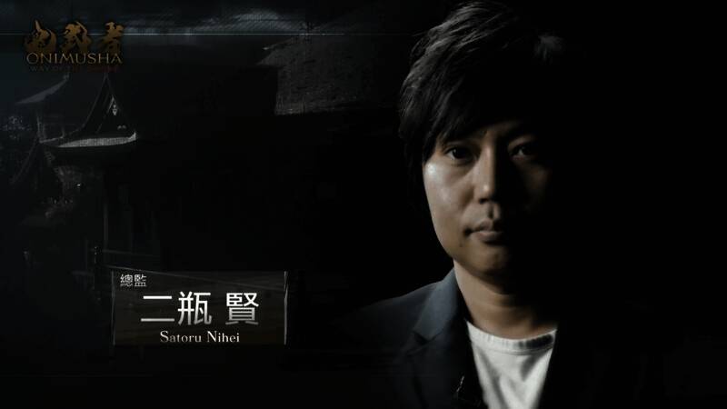 《鬼武者：剑之道》游戏画面3