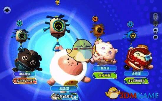 奶酪主播相关图片4