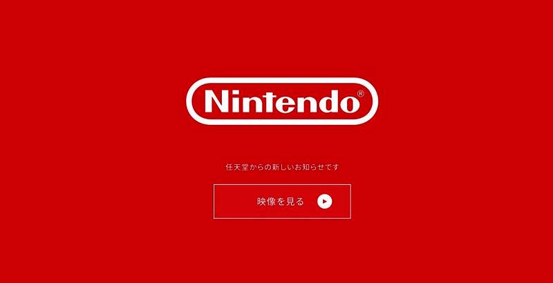 Switch 2相关画面2