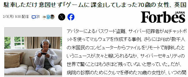 相关案例配图2