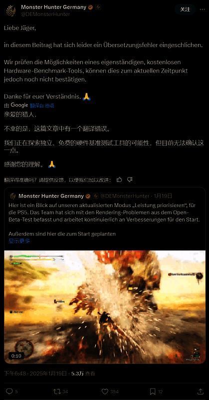 《怪物猎人：荒野》另一相关画面