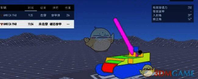 坦克连轻坦相关图片2