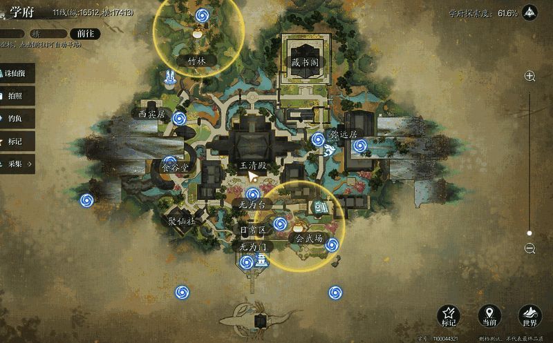 诛仙2长袖善舞奇遇相关配图4