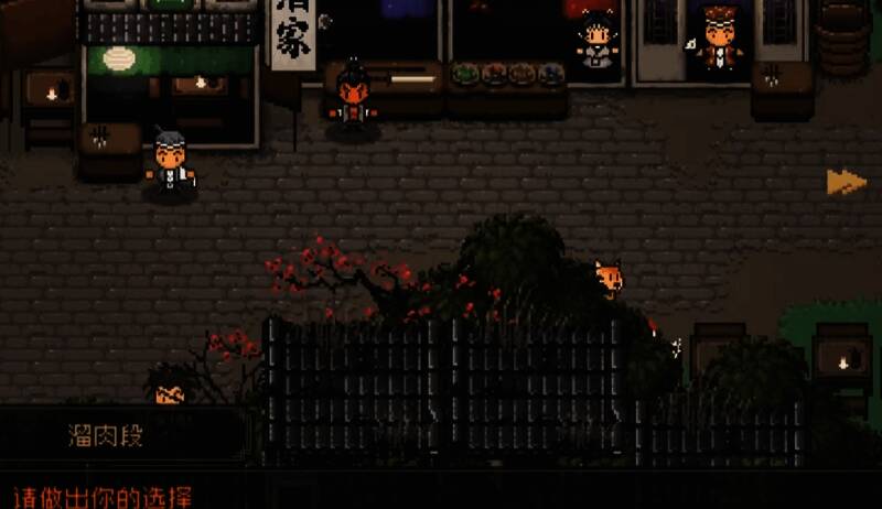 襄阳城地图相关配图