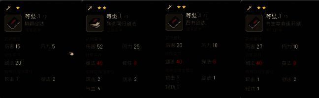 大江湖之苍龙与白鸟游戏相关配图3