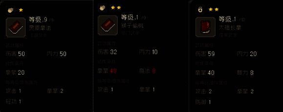 大江湖之苍龙与白鸟游戏相关配图4